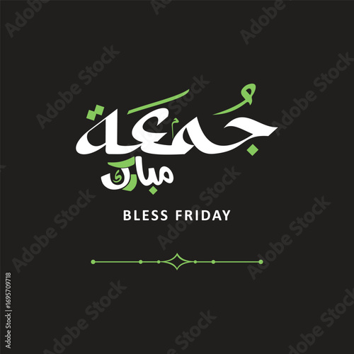 Jumma mubarak in arabic calligraphy vector happy bless jumma mubarak calligraphy arabic text