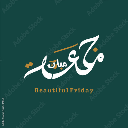 Jumma mubarak in arabic calligraphy vector happy bless jumma mubarak calligraphy arabic text