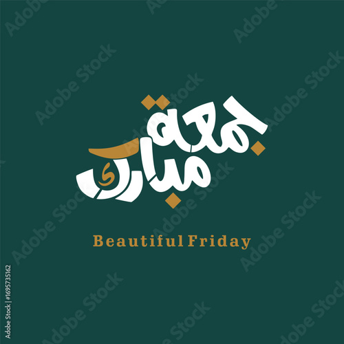 Jumma mubarak in arabic calligraphy vector happy bless jumma mubarak calligraphy arabic text