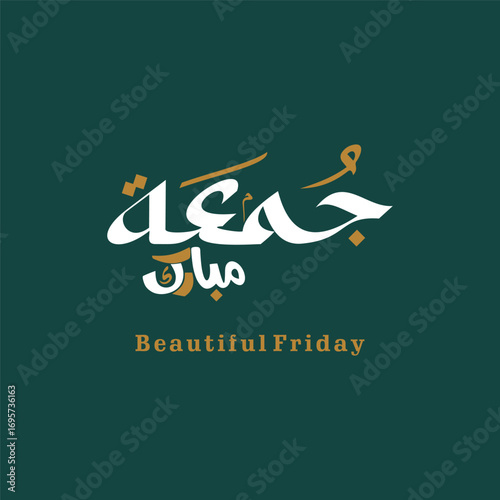 Jumma mubarak in arabic calligraphy vector happy bless jumma mubarak calligraphy arabic text