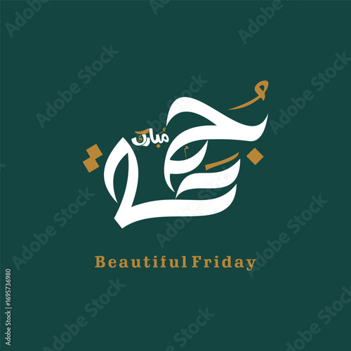 Jumma mubarak in arabic calligraphy vector happy bless jumma mubarak calligraphy arabic text