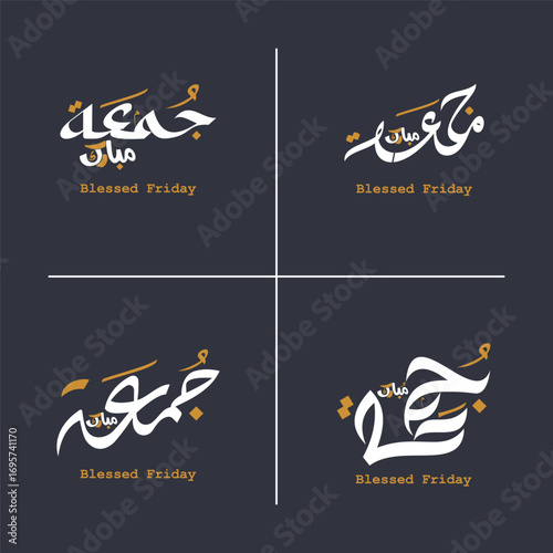Jumma mubarak in arabic calligraphy vector happy bless jumma mubarak calligraphy arabic text