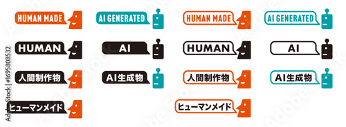 AI生成と人間制作顔アイコン｜ロボットと人間横顔シルエットラベル