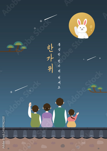 A bountiful Chuseok
