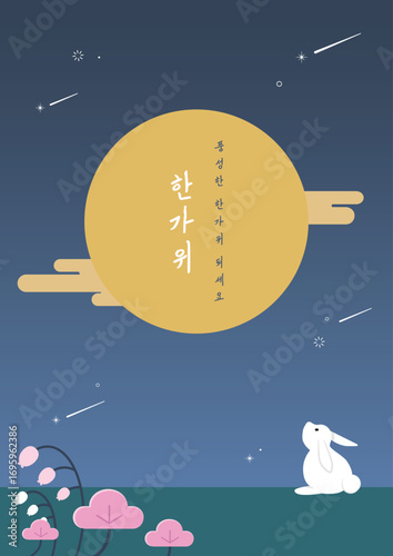 A bountiful Chuseok