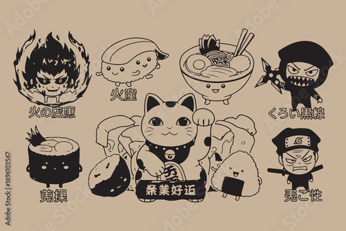 Kawaii anime characters and japanese food illustration