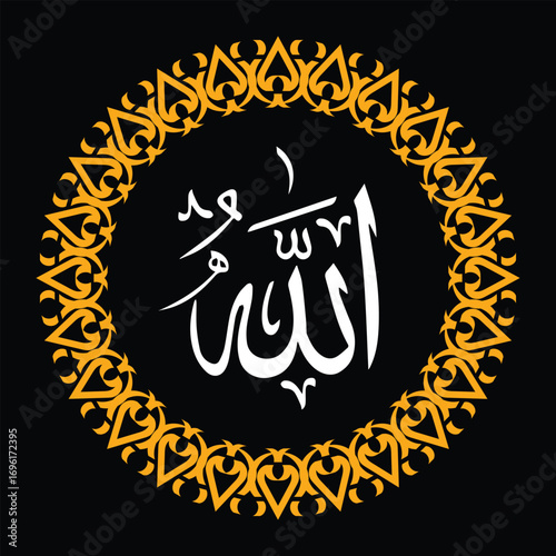 Grace in Calligraphy
