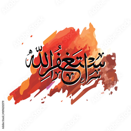 Astaghfirullah Translated I seek forgiveness from Allah Arabic calligraphy Islamic vector art design