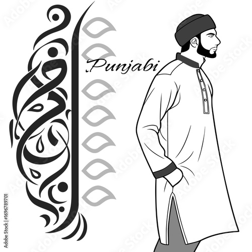 Vector art of punjabi kurta for men vector design