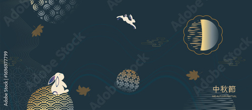 Happy mid autumn festival banner design with jumping rabbits and full moon on dark background. Vector illustration. Chinese translation Mid autumn festival