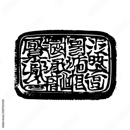 Vector Intricate Chinese Seal Script with Rectangular Frame