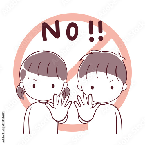 NO！ダメ！ストップ！子供たち