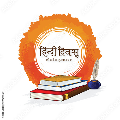Happy hindi divas indian national tounge celebration card with feather background