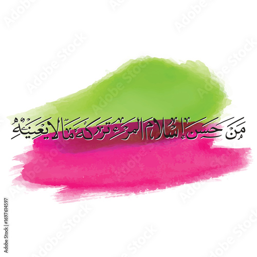 Man hasan Islamul mari tarkahu Arabic calligraphy design Translated Good Islam leaves what does not concern