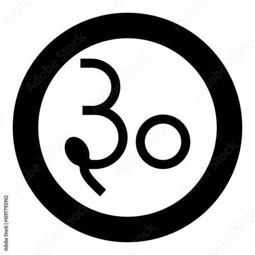 Rupee Gujarat Indian money currency symbol sign icon in circle round black color vector illustration image solid outline style