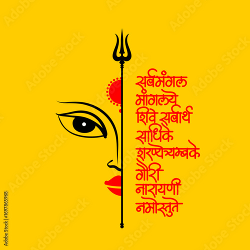 Sarva Mangala Mangalye Durga Devi Mantra Calligraphy Font In Sanskrit with Durga Devi vector face 