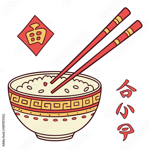 Bowl of rice with chopsticks and red calligraphy yellow