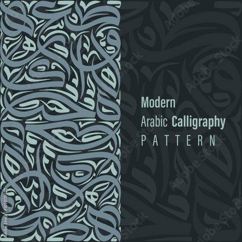 Intricate arabic calligraphy pattern in shades of gray and black forming a complex design element