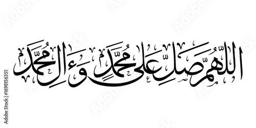 allahumma salli ala muhammadin darood arabic calligraphy vector design arabic art on white background