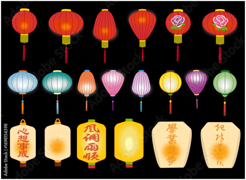 Colorful Chinese Lantern Vector Set for Festival and Celebration