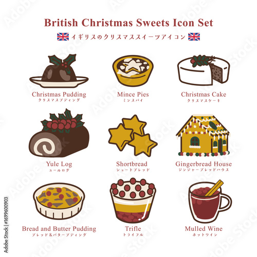 British Christmas Sweets Icon Set without Background