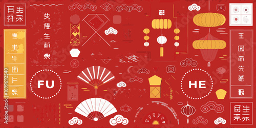 Chinese new year festive background with traditional symbols and calligraphy elements in red and gold
