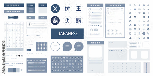 Collection of japanese kanji characters ui elements icons and design templates in a minimalist style