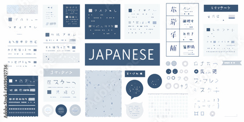 Collection of japanese text and symbols in various styles and formats on a white background