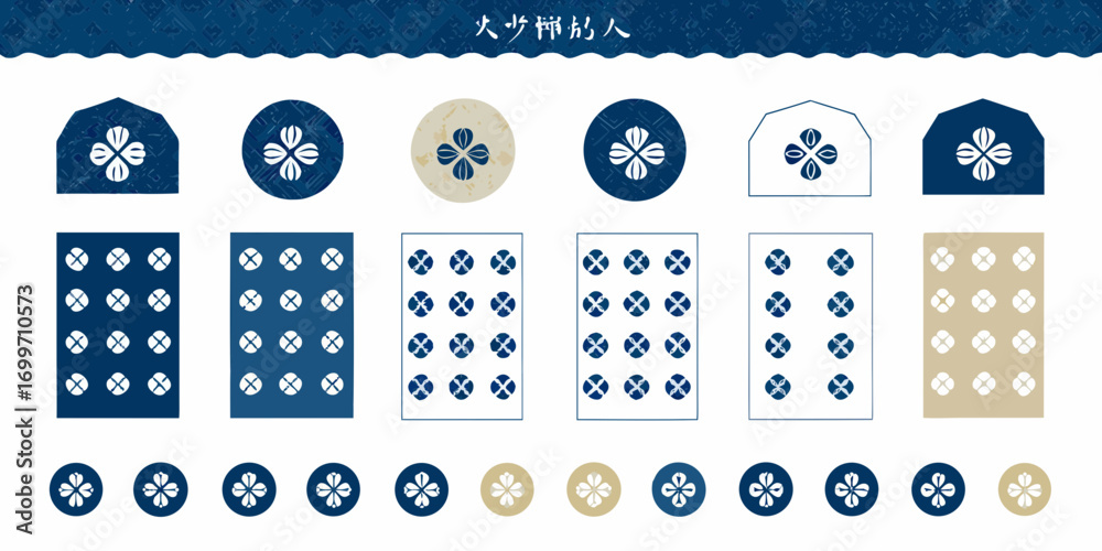 Collection of japanese traditional patterns and symbols featuring clover motifs in blue and beige tones