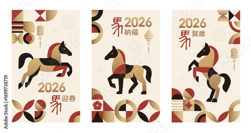 2026 Chinese New Year of the Horse greeting card set in simple geometric style. 