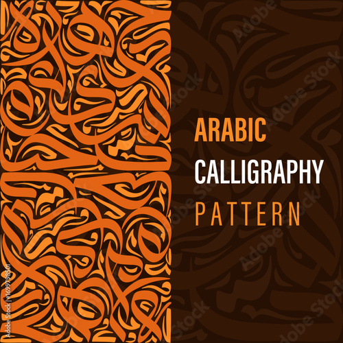 An intricate pattern featuring stylized arabic calligraphy in orange and brown tones on a textured background