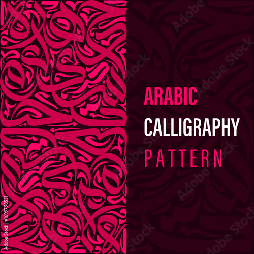 An intricate pattern of swirling pink arabic calligraphy against a dark background design element