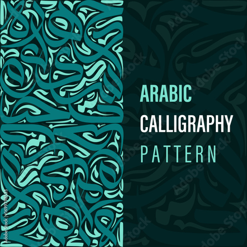 An intricate pattern featuring stylized arabic calligraphy in shades of teal and dark teal colors