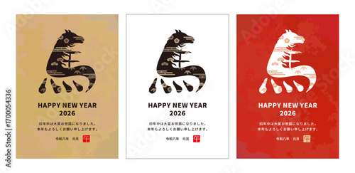 馬_午年_漢字_令和8年_2026年_年賀状_HAPPY NEW YEAR_和柄文字デザイン_雅 -みやび-3色セット_縦向き