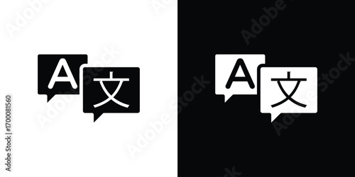 Language icon silhouette vector illustration isolated flat style