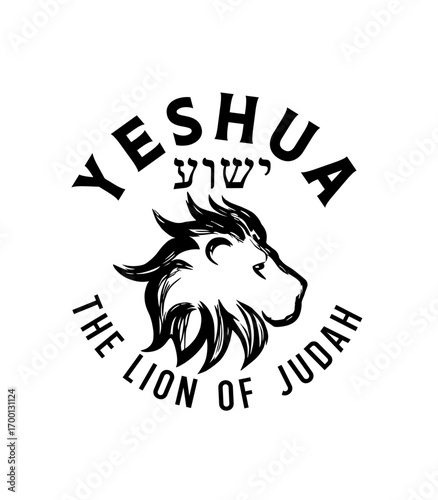 Yeshua, the lion of Judah christian t-shirt design. Translation - Yeshua Hamashiach. Creative typography for church merch or youth apparel. Vector illustration 