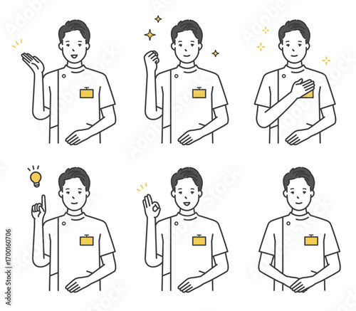 笑顔でポーズをとる看護師のアイコンセット イラスト素材