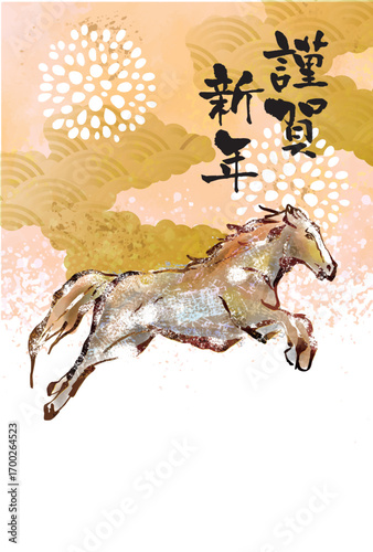 午年, 年賀状, うま, 2026年, 年賀はがき, 干支, テンプレート, はがき, お正月, 正月, 馬年, 和風, 和柄, 爬虫類, 挿絵, 謹賀新年, 1月, 元旦, 元日, 新年, 冬, 新春, イラスト, ベクター, ペイント, 動物, 模様,日本