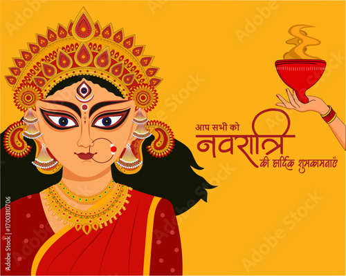 Goddess Maa Durga in Happy Navratri celebrated festival of happy durga puja vector illustration