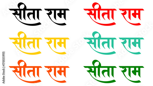 Sita Ram, hindi calligraphy typography, lord Ram with Mata Sita isolated on white, transparent background