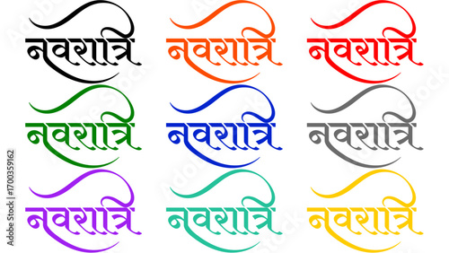 Durga puja navratri hindi calligraphy isolated on white, transparent background