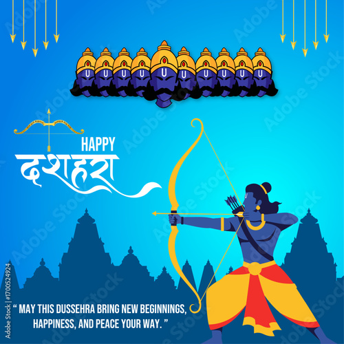 Happy Dussehra banner. Bow and arrow with flower wreath. Hindu Navratri festival, Vijayadashami holiday. Vector illustration.