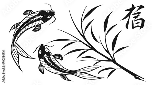 Elegant black and white illustration featuring two koi fish swimming near bamboo and a Chinese character.