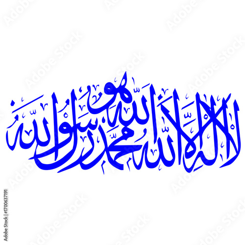 Islamic Calligraphy vector with a stylized Arabic script, featuring the Shahada or another spiritual phrase for religious and cultural design projects