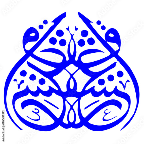 Islamic Calligraphy vector in a stylized, decorative design, featuring elegant Arabic script for a religious or spiritual purpose