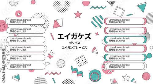 Stylized clipboard and notepad icon set with paper clips, bullet points, and document variations for UI, apps, and graphic design