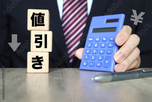 値引き交渉と電卓を持つビジネスマンのイメージ