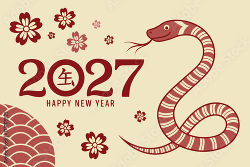 2027 Happy New Year Chinese Zodiac Snake illustration with flowers and waves Chinese New Year serpent