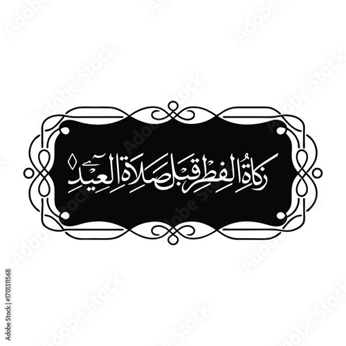 Zakatul fitr qabl salatil Eid Translated as Charity Before Eid Prayer Arabic Calligraphy Vector Artwork