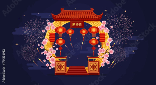 Festive Chinese Gate with Lanterns, Cherry Blossoms, and Fireworks
